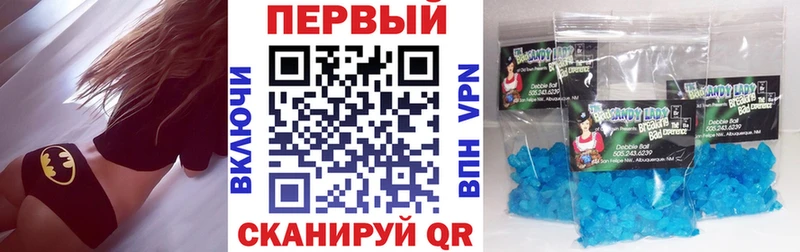 продажа наркотиков  Воркута  АМФ Розовый 
