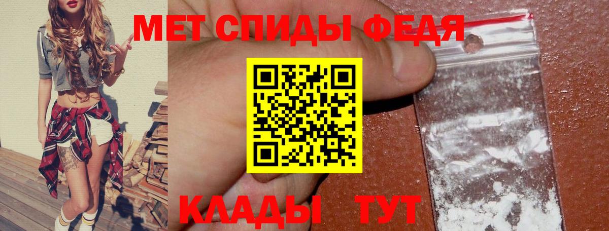 Воркута  АМФЕТАМИН 97%  АМФ  АМФЕТАМИН  Вход с VPN 
