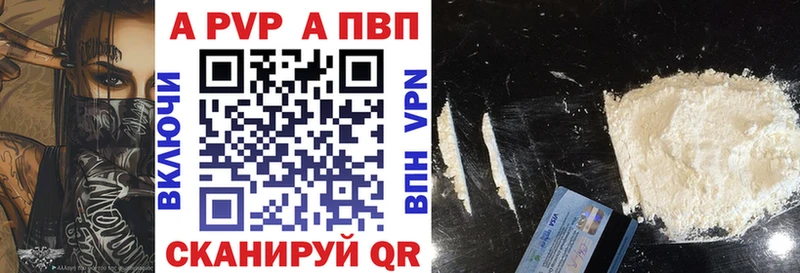 наркошоп  hydra зеркало  А ПВП Crystall  Воркута 