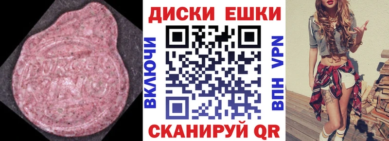 сайты даркнета официальный сайт  Воркута  ЭКСТАЗИ 99%  наркота 