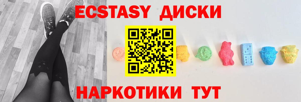 Воркута  ЭКСТАЗИ louis Vuitton  Экстази  Ecstasy таблы  Вход с VPN 