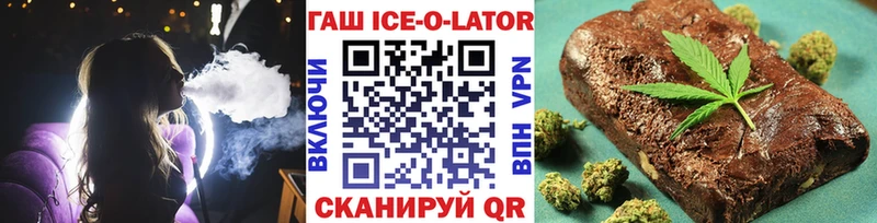 ГАШ гарик  как найти наркотики  kraken ONION  Воркута 