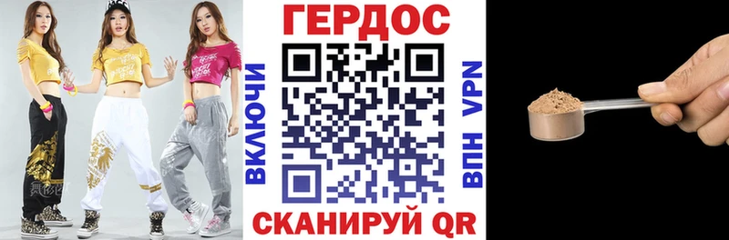 Героин белый  закладка  Воркута 