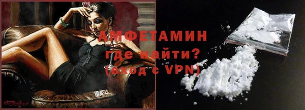 герыч Бронницы