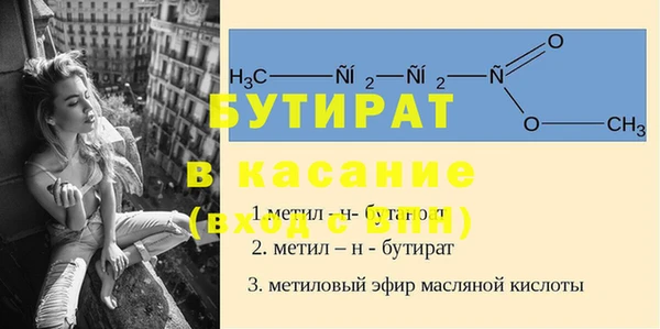 не бодяженный Бугульма