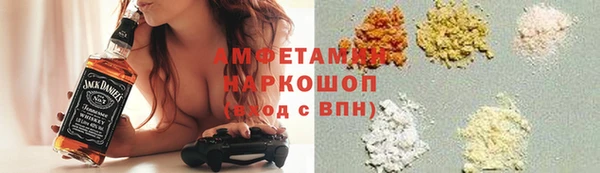 герыч Бронницы