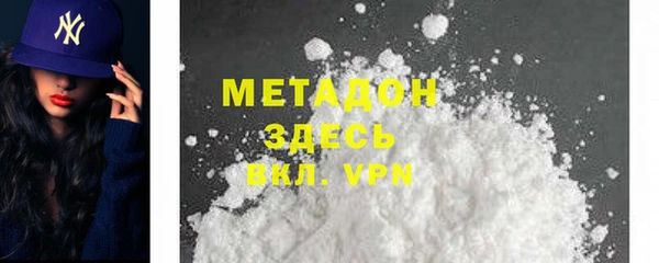 герыч Бронницы