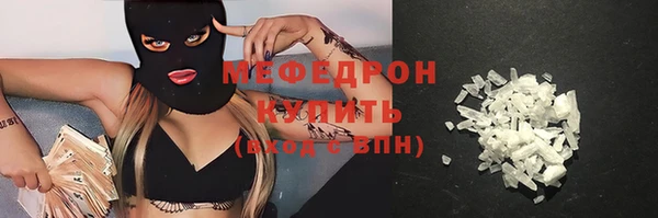 не бодяженный Бугульма