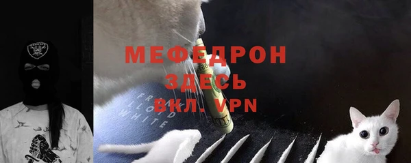 не бодяженный Бугульма