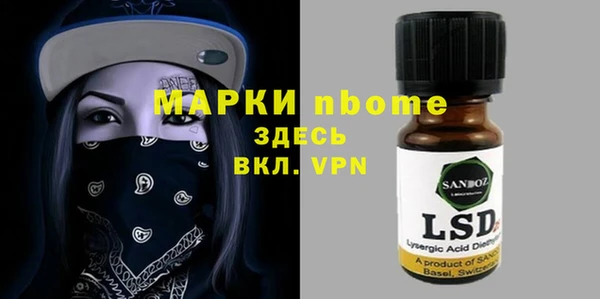 не бодяженный Бугульма