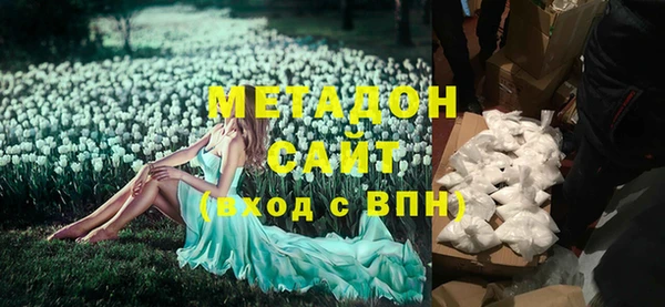 герыч Бронницы