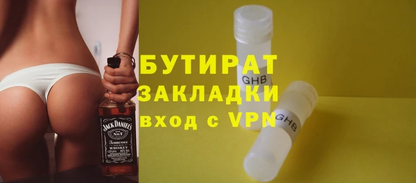 герыч Бронницы