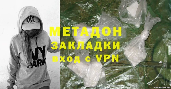 герыч Бронницы