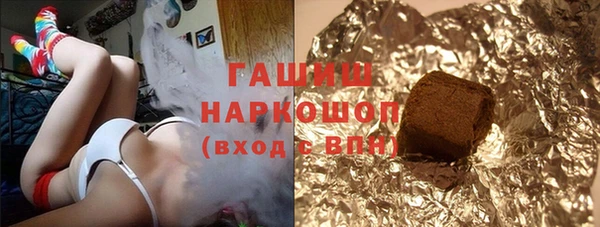 герыч Бронницы