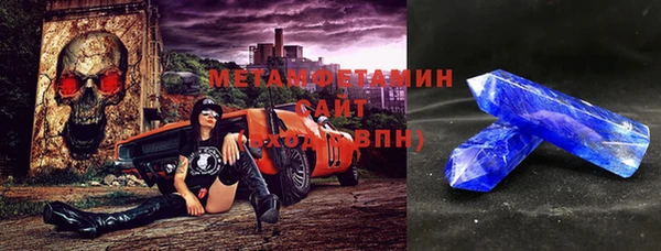 герыч Бронницы