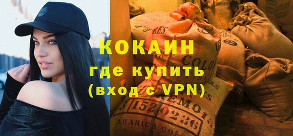 герыч Бронницы