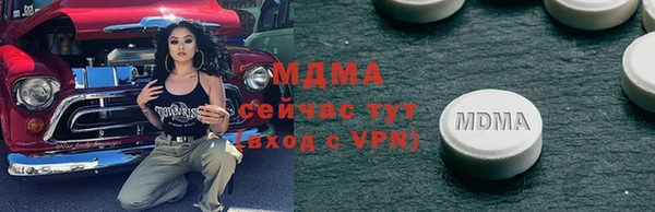 герыч Бронницы