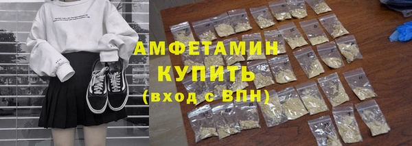 COCAINE Верея