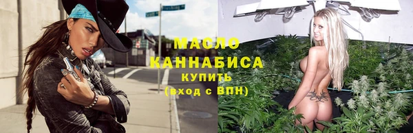 герыч Бронницы