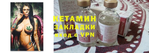 не бодяженный Бугульма