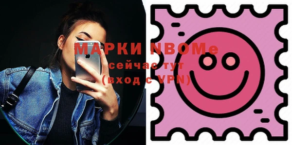 прущий лед Белокуриха