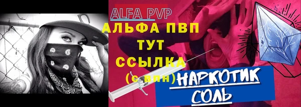 герыч Бронницы