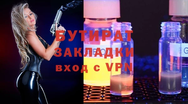 не бодяженный Бугульма