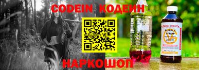 мескалин Можайск