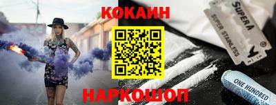 мдма Мариинск