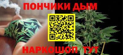 мескалин Можайск