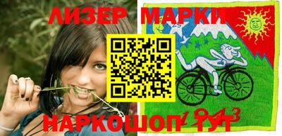 мескалин Можайск