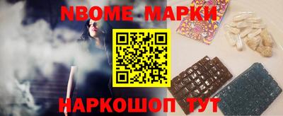 мдма Мариинск