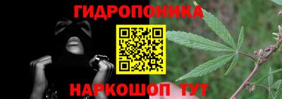 мескалин Можайск