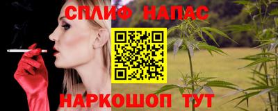 мескалин Можайск