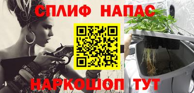 мескалин Можайск