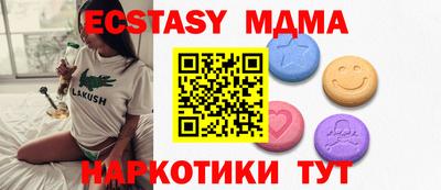 прущие крисы Малгобек