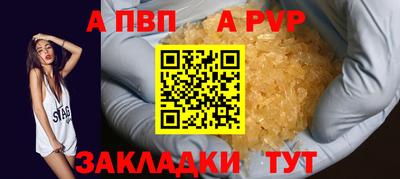 герыч Моздок
