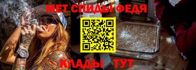 мдма Мариинск