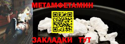 мескалин Можайск