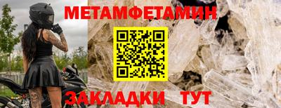индика Можга