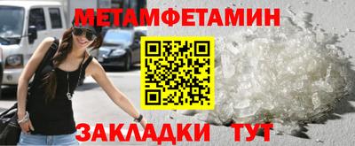 мдма Мариинск