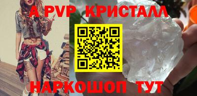 герыч Моздок