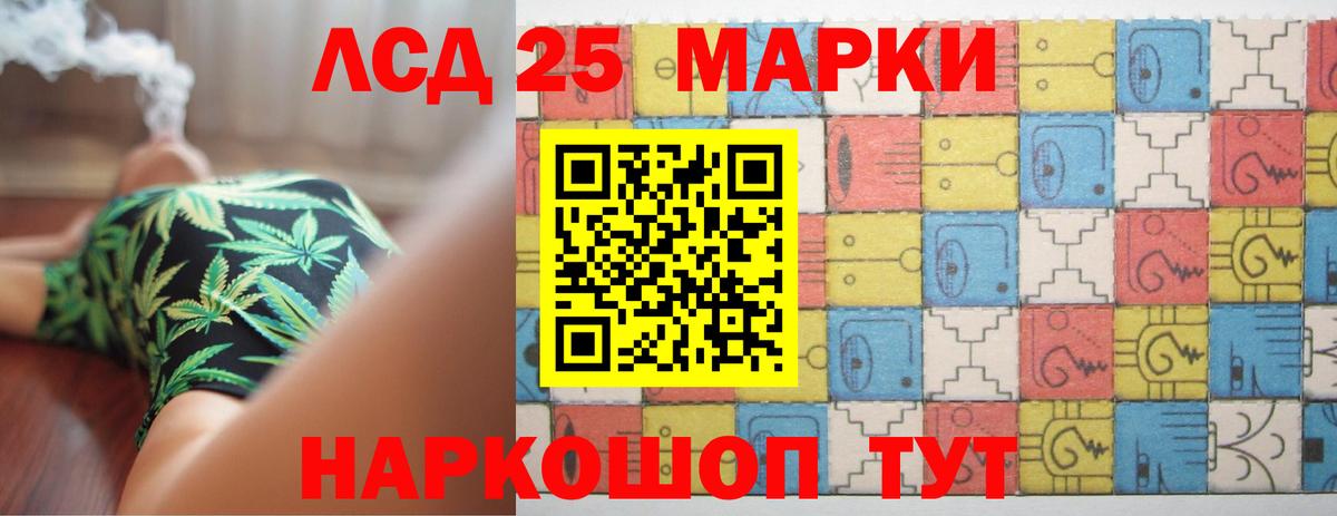 гидра зеркало  ЛСД экстази кислота  Воркута  Лсд 25 экстази  Вход с VPN  LSD-25 экстази ecstasy 