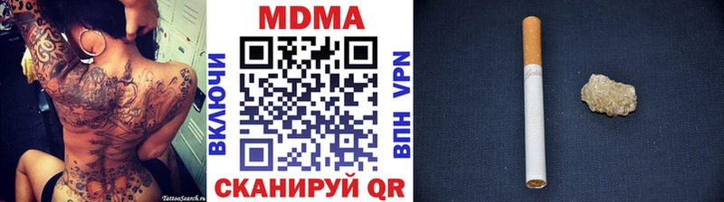 маркетплейс состав Воркута MDMA Molly