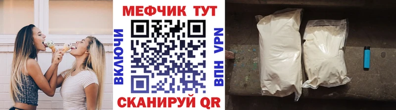 Мефедрон 4 MMC  что такое   Воркута 