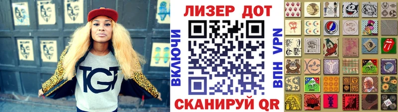 цена   Воркута  Марки N-bome 1500мкг 