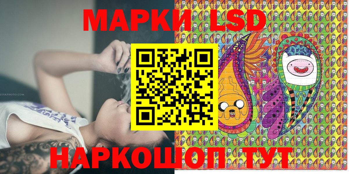 Наркотические марки 1,5мг  Марки N-bome  Воркута  Наркотические марки 1,5мг  Вход с VPN 