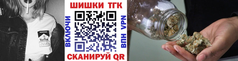 Каннабис тримм Воркута