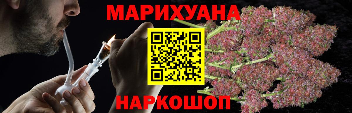 МАРИХУАНА конопля  Вход с VPN  Воркута  Каннабис марихуана  Канабис Ganja 